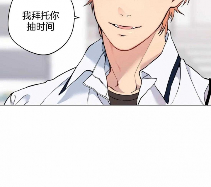 奇妙像素 第58话 第29页