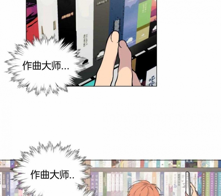 奇妙像素 第58话 第5页