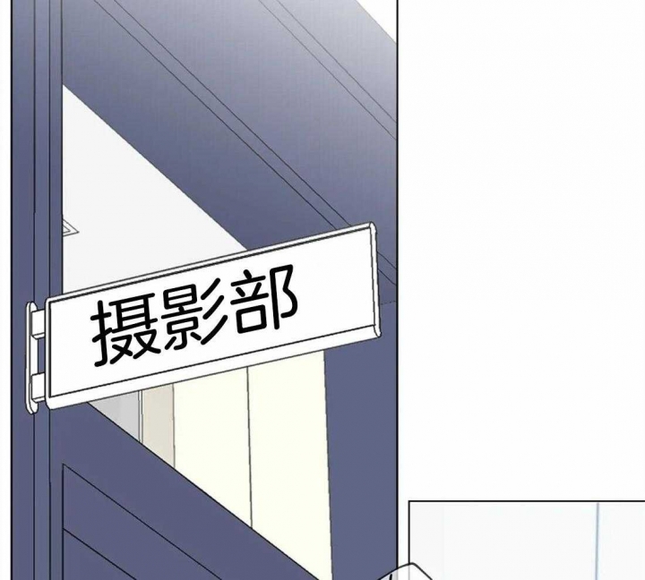 奇妙像素 第57话 第2页