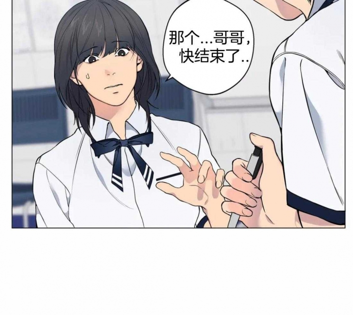 奇妙像素 第57话 第12页