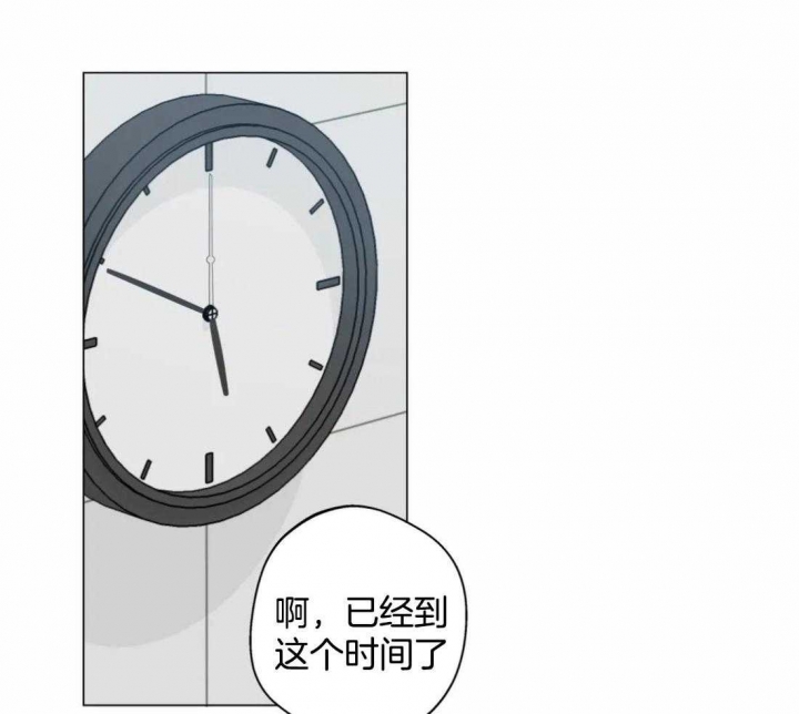 奇妙像素 第57话 第13页