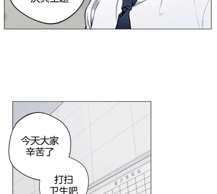 奇妙像素 第57话 第15页