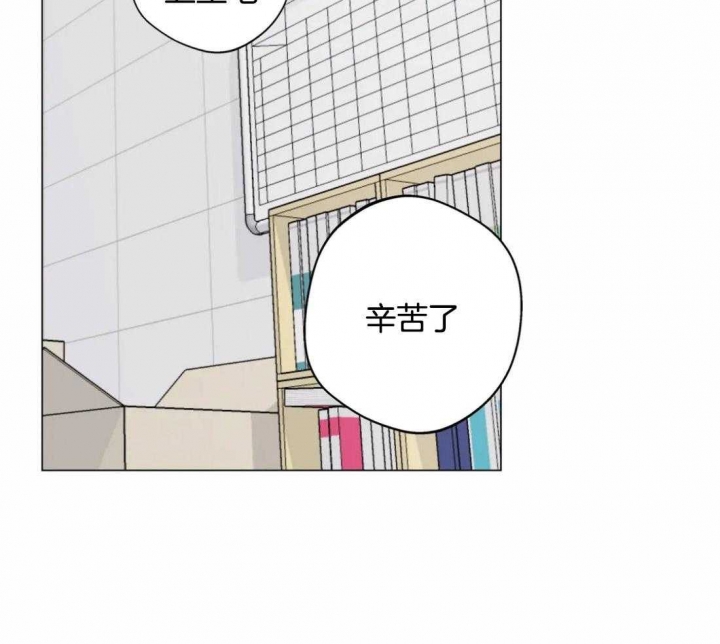 奇妙像素 第57话 第16页