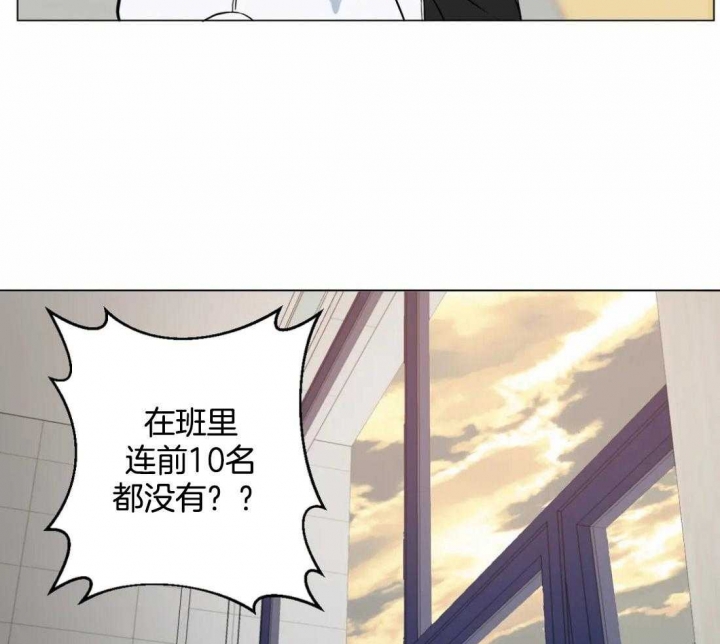 奇妙像素 第57话 第18页