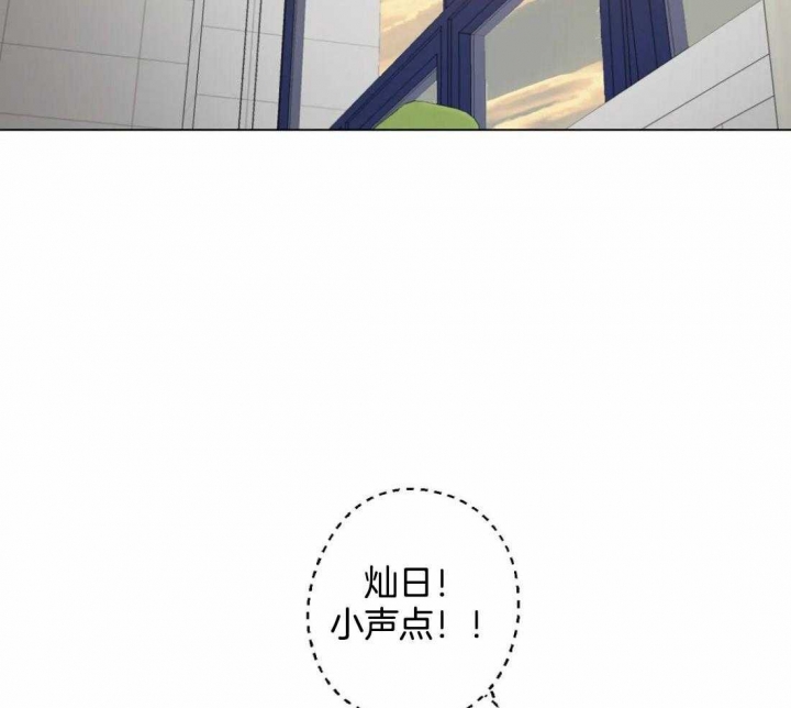 奇妙像素 第57话 第19页