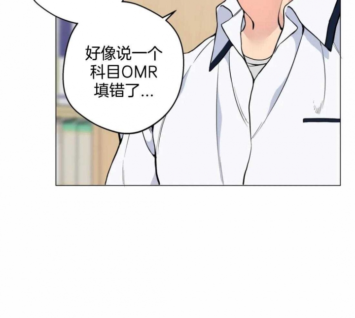 奇妙像素 第57话 第22页