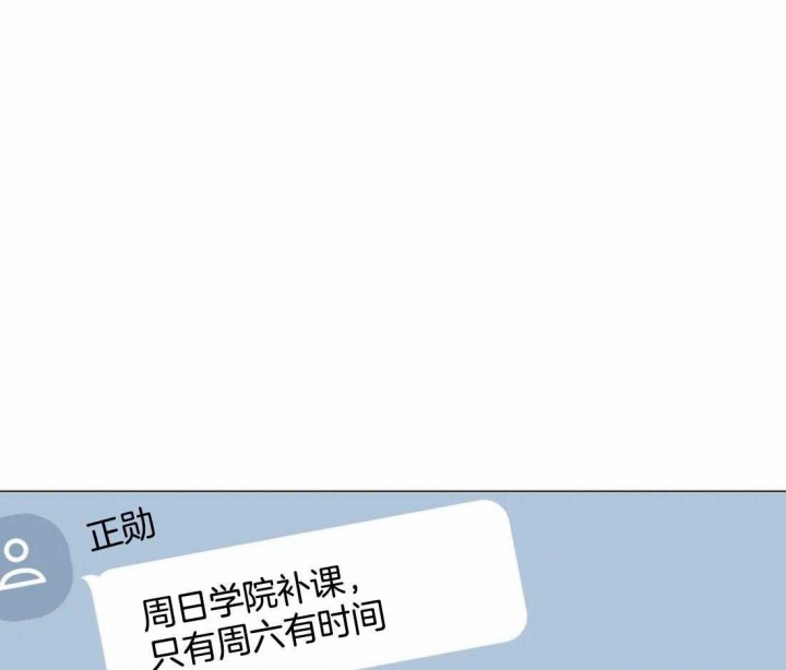 奇妙像素 第57话 第30页