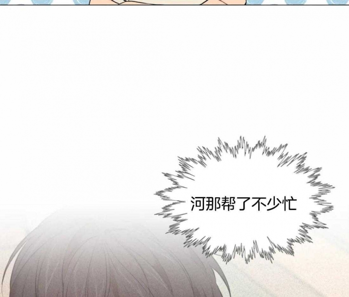 奇妙像素 第57话 第36页