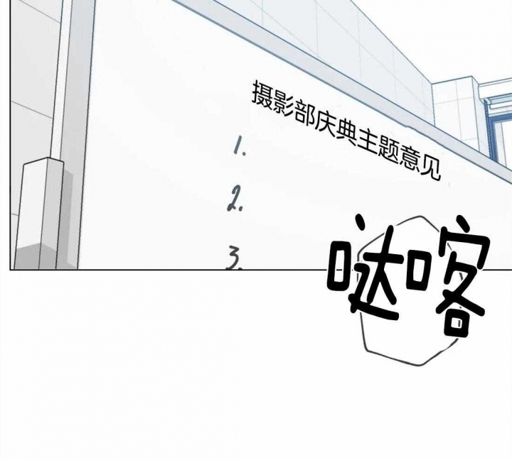 奇妙像素 第57话 第5页