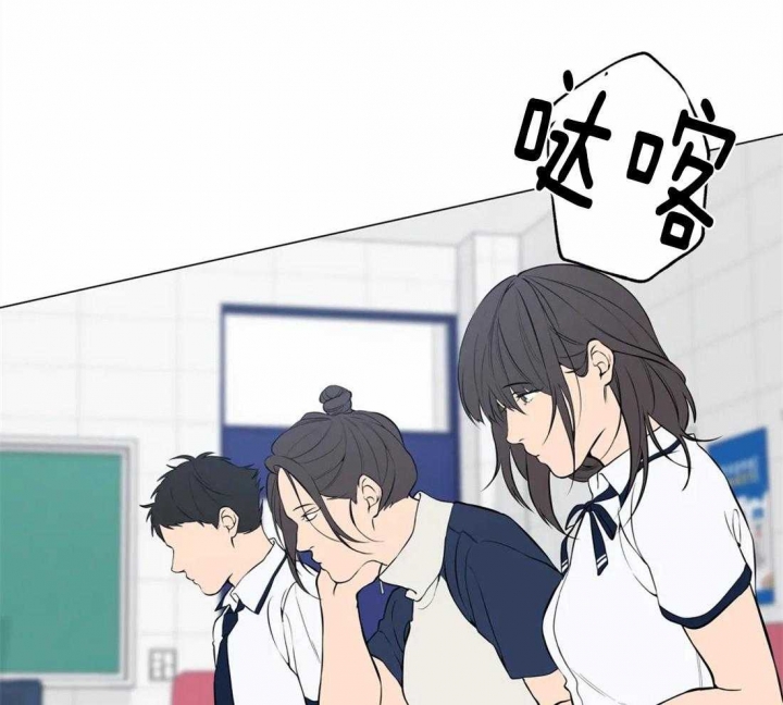 奇妙像素 第57话 第6页