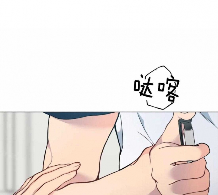 奇妙像素 第57话 第9页