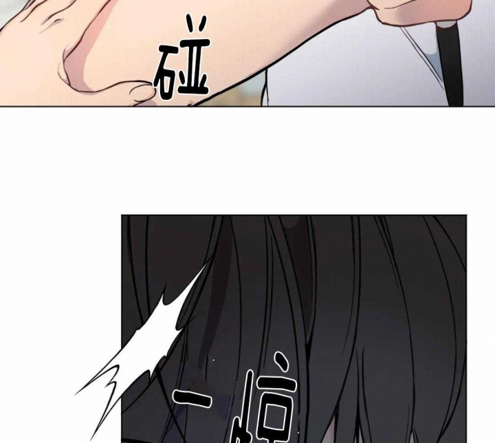 奇妙像素 第57话 第10页