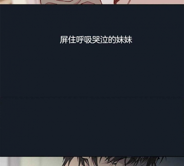 奇妙像素 第56话 第12页