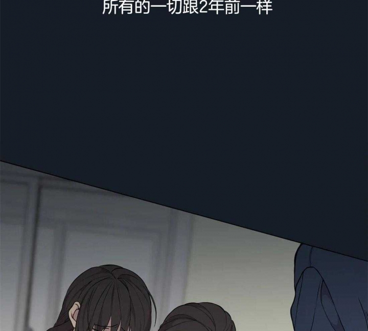 奇妙像素 第56话 第14页