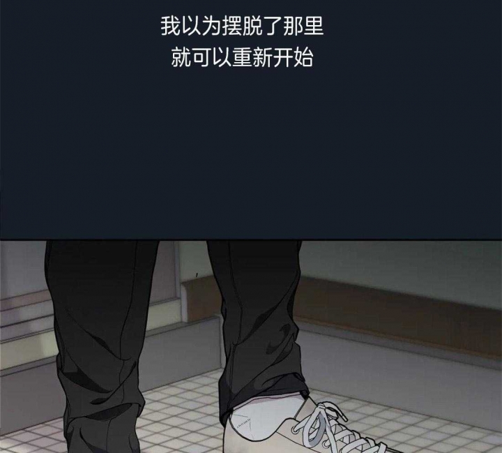 奇妙像素 第56话 第16页