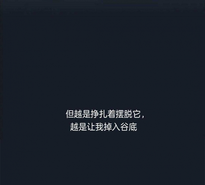 奇妙像素 第56话 第18页