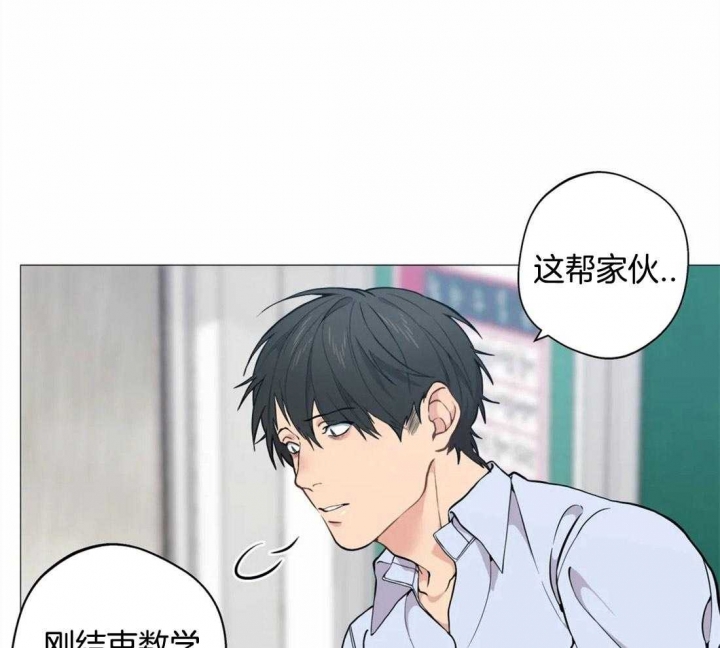 奇妙像素 第56话 第25页