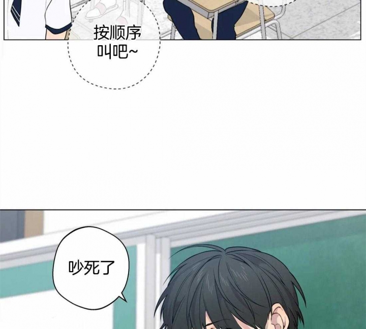 奇妙像素 第56话 第29页
