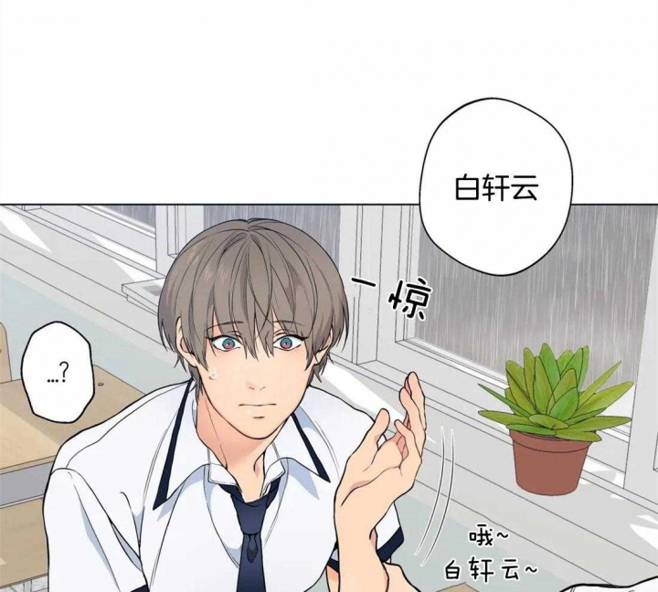 奇妙像素 第56话 第31页