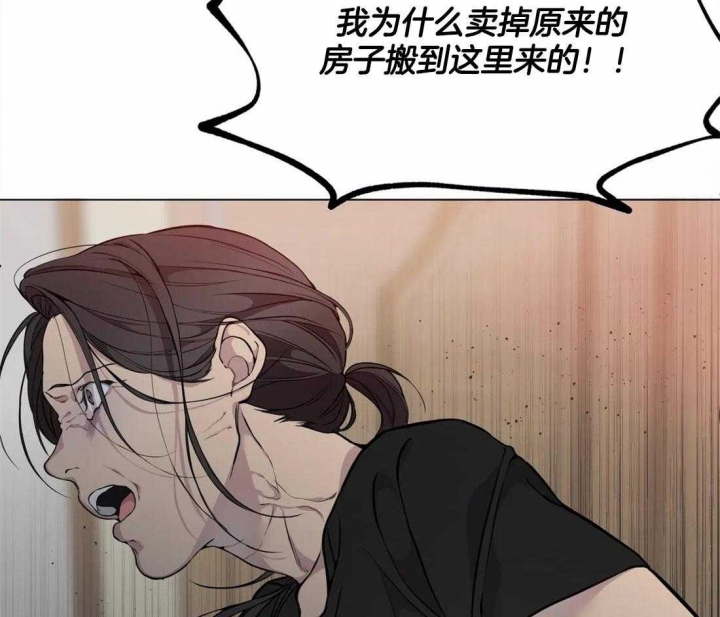 奇妙像素 第56话 第5页