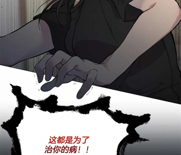 奇妙像素 第56话 第6页