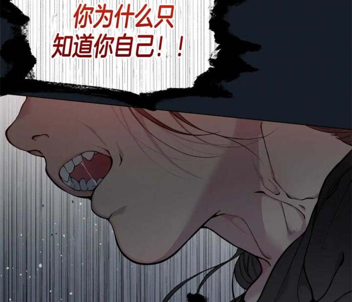 奇妙像素 第56话 第8页