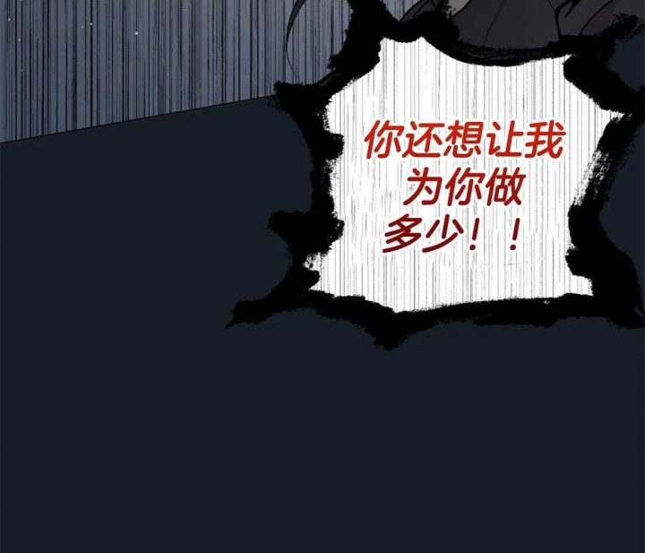奇妙像素 第56话 第9页