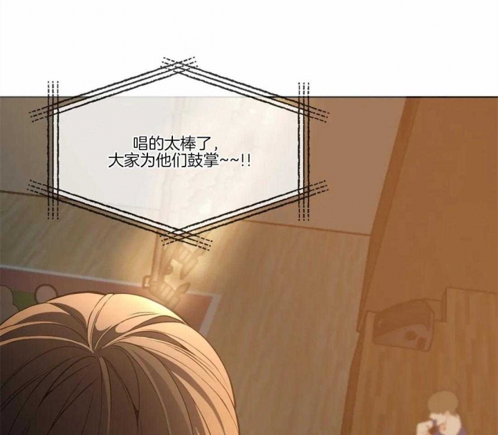 奇妙像素 第55话 第11页
