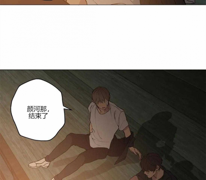 奇妙像素 第55话 第15页