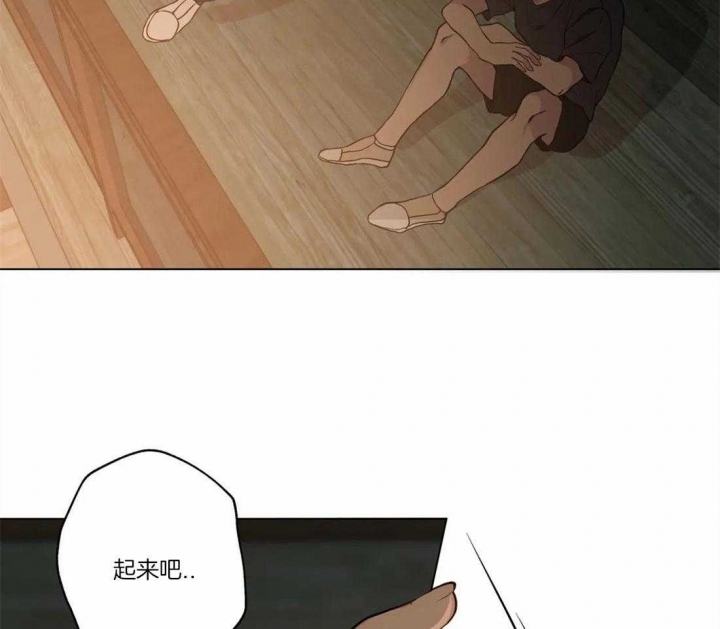 奇妙像素 第55话 第16页