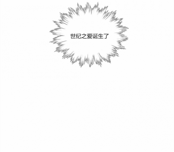 奇妙像素 第55话 第28页