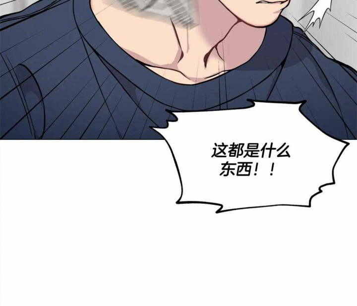 奇妙像素 第55话 第35页
