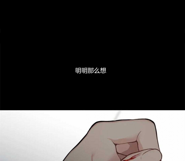 奇妙像素 第55话 第5页