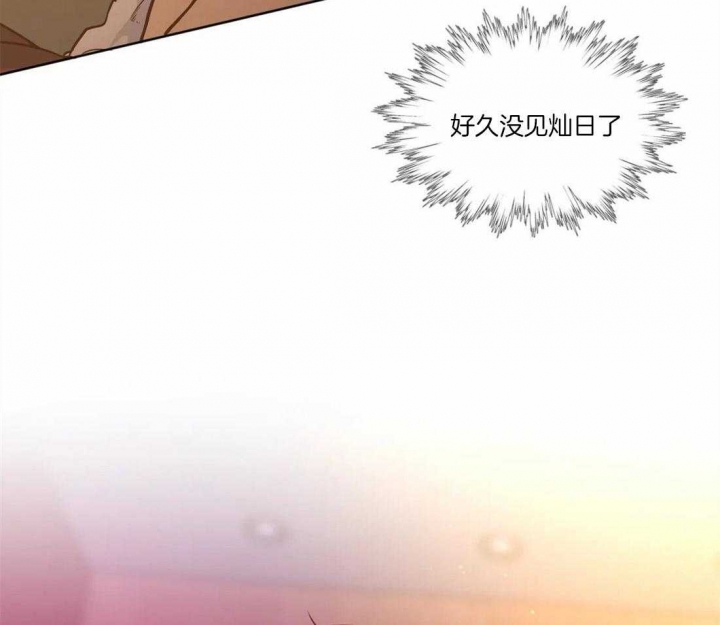 奇妙像素 第54话 第28页