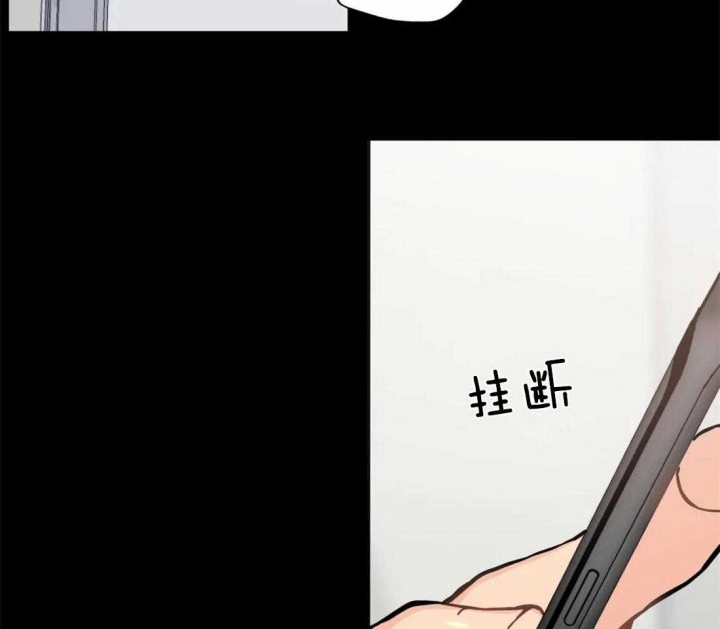 奇妙像素 第54话 第44页