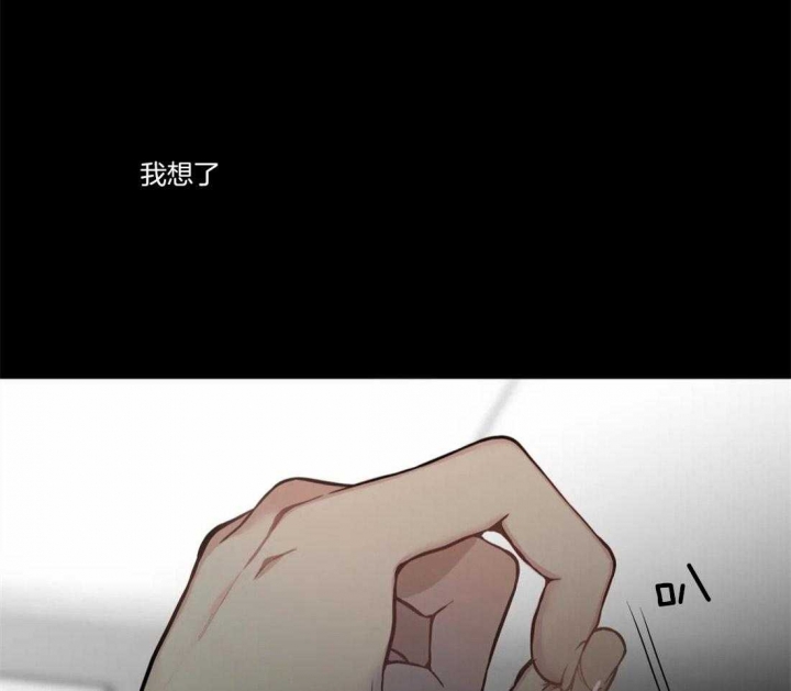 奇妙像素 第54话 第48页
