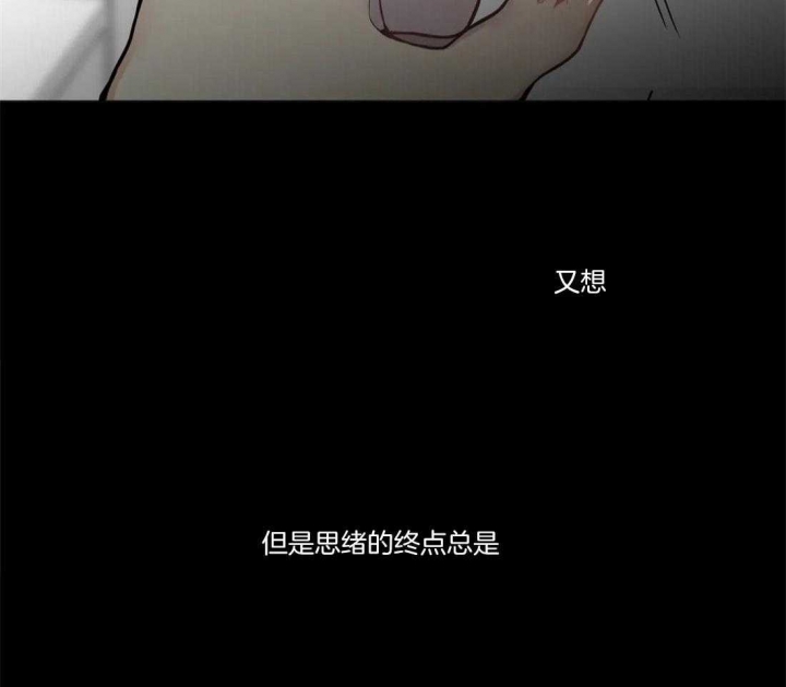 奇妙像素 第54话 第49页
