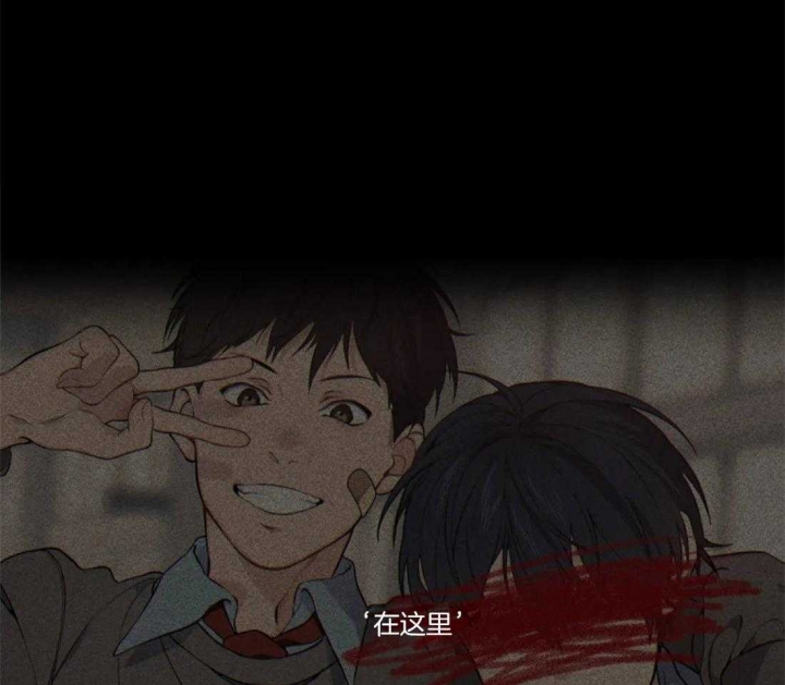奇妙像素 第54话 第50页