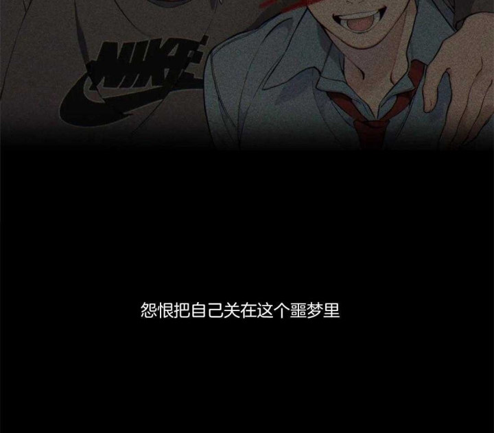 奇妙像素 第54话 第51页