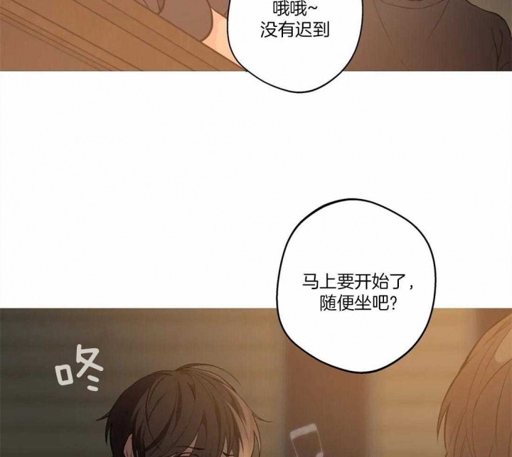 奇妙像素 第54话 第10页