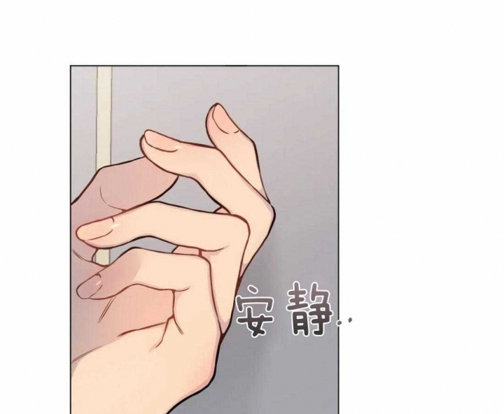 奇妙像素 第53话 第1页