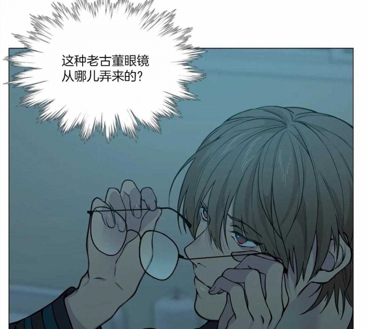 奇妙像素 第53话 第29页