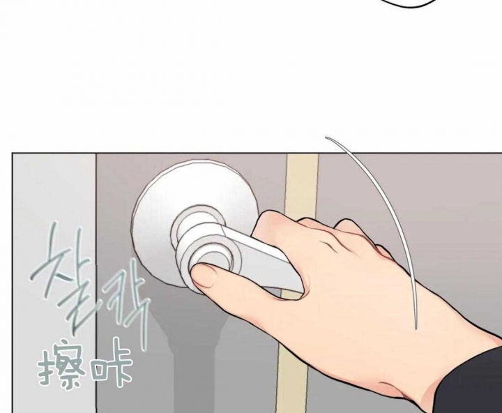 奇妙像素 第53话 第4页