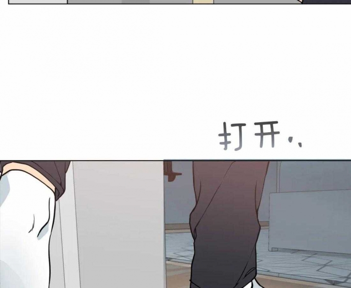 奇妙像素 第53话 第5页