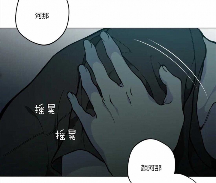 奇妙像素 第53话 第41页