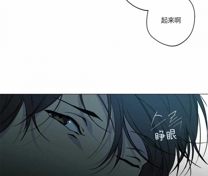 奇妙像素 第53话 第42页