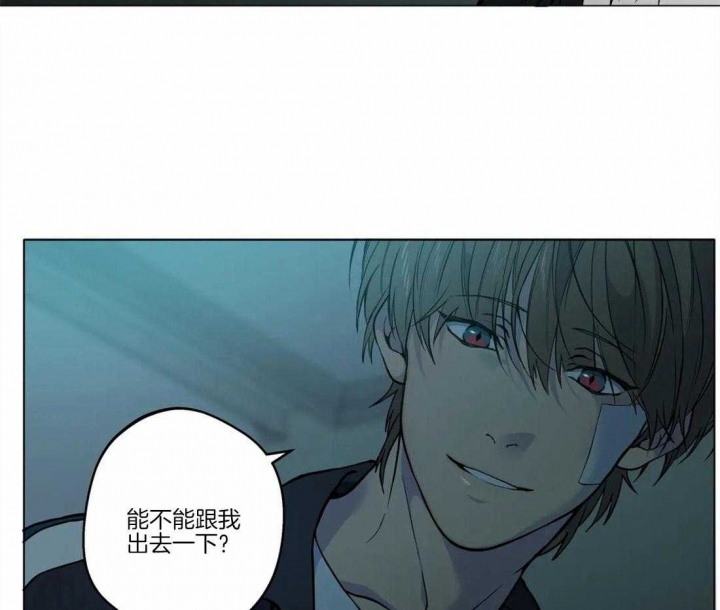奇妙像素 第53话 第43页
