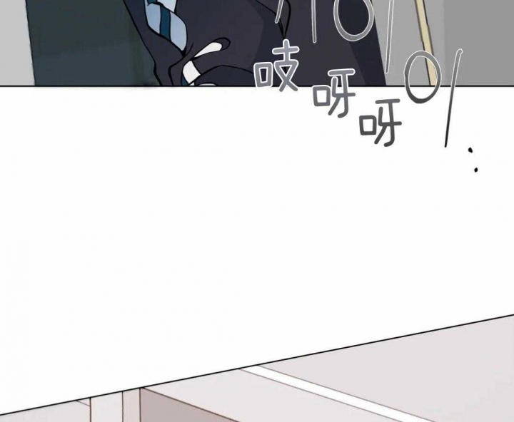奇妙像素 第53话 第8页
