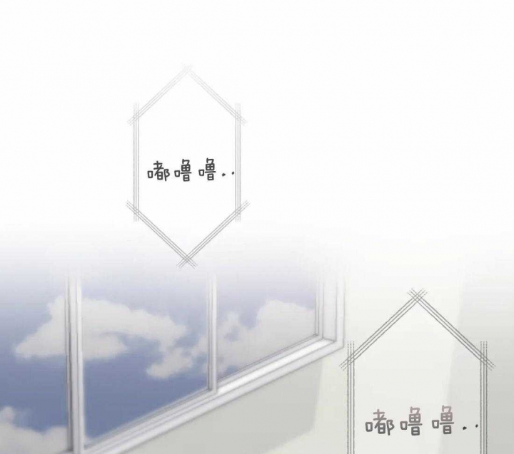 奇妙像素 第52话 第24页