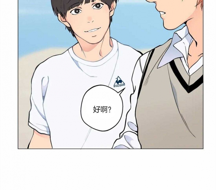 奇妙像素 第51话 第12页